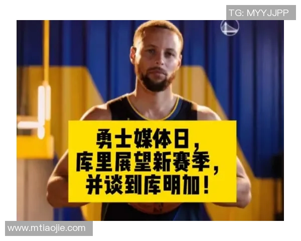 库里打疯了,艾弗森也喜欢得不得了,科尔想要驯服库明加 库里打疯了,艾弗森也喜欢得不得了,科尔想要驯服库明加