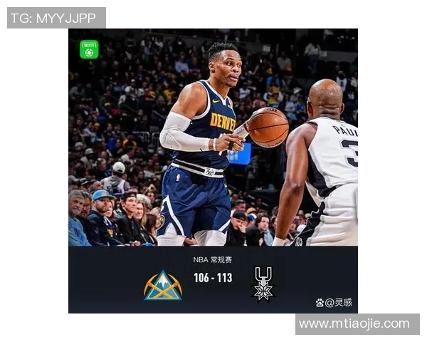 雷霆能否战胜历史强队？马刺挑战揭示答案尚早