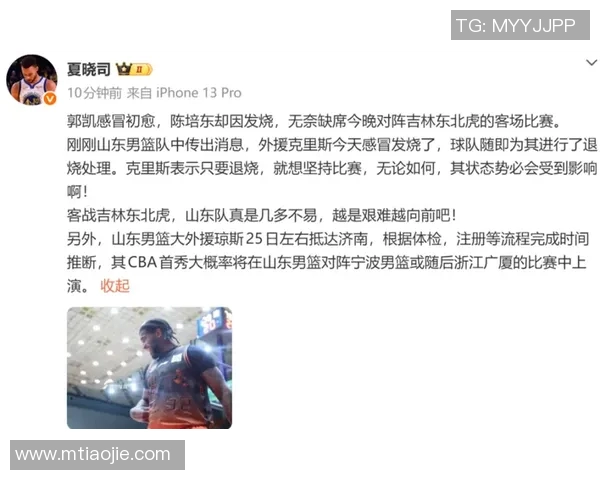 为何山东男篮本赛季主场曾胜浙江,客场却遭遇溃败? 为何山东男篮本赛季主场曾胜浙江,客场却遭遇溃败?